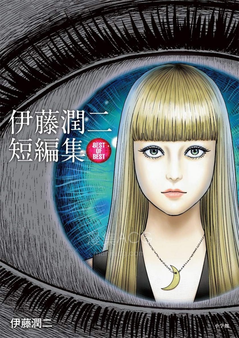 【漫画】【完结】《》EPUB 百度/夸克网盘下载