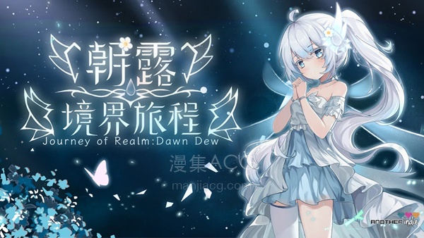【PC】 《朝露:境界旅程》 Journey of Realm: Dawn Dew Build.21719912 【2.73G】 【4.16更新】迅雷 【PC】 《朝露:境界旅程》 Journey of Realm: Dawn Dew Build.21719912 【2.73G】 【4.16更新】迅雷