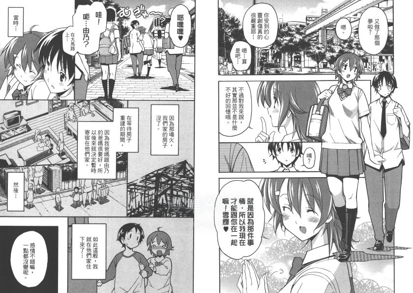 【漫画】【完结】《浮恋》PDF JPG 百度网盘下载