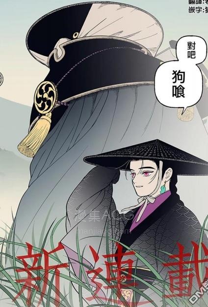 【漫画】【连载中】《解读神意的二人》1-7话 PDF夸克网盘下载