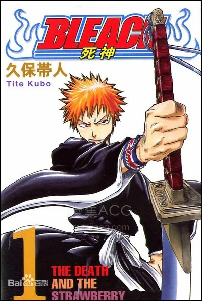 【漫画】【完结】《死神》1-74卷 MOBI 夸克网盘下载