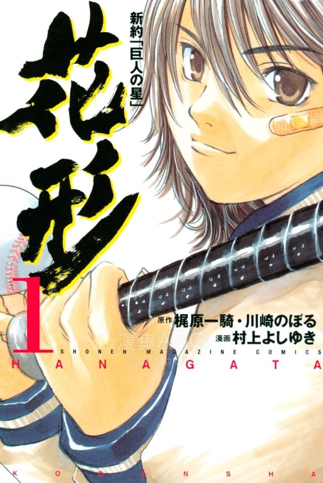 【漫画】【完结】《》JPG 夸克网盘下载 【漫画】【完结】《》JPG 夸克网盘下载