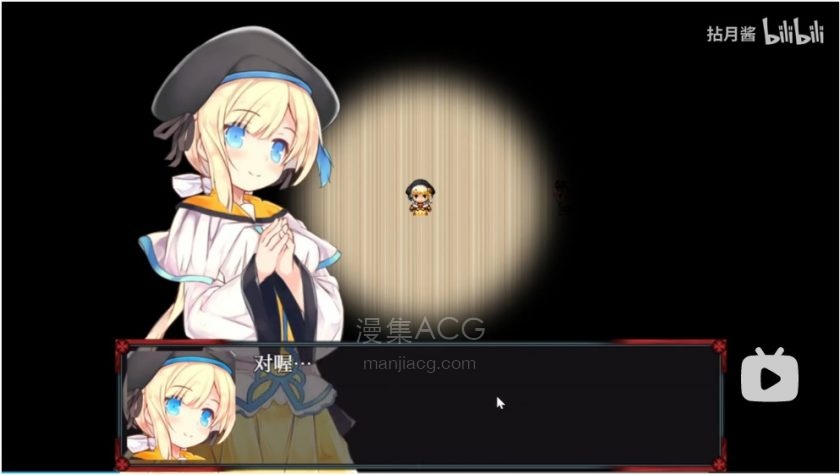 网页捕获_20-12-2022_231628_www.bilibili.com