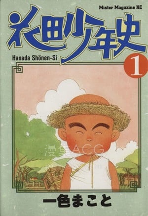 【漫画】【完结】《》EPUB 百度/夸克网盘下载