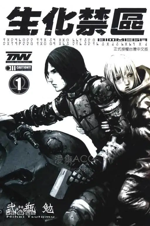 【漫画】【完结】《》JPG 夸克网盘下载