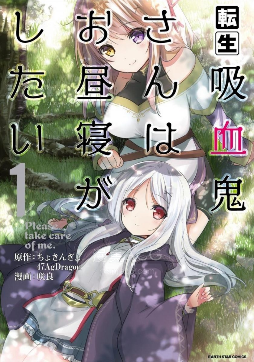 【漫画】【完结】《》EPUB 百度/夸克网盘下载 【漫画】【完结】《》EPUB 百度/夸克网盘下载