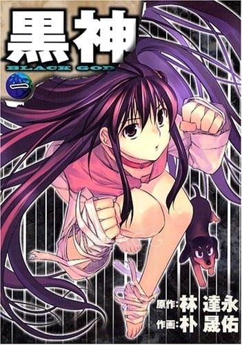 【漫画】【完结】《》EPUB 百度/夸克网盘下载 【漫画】【完结】《》EPUB 百度/夸克网盘下载