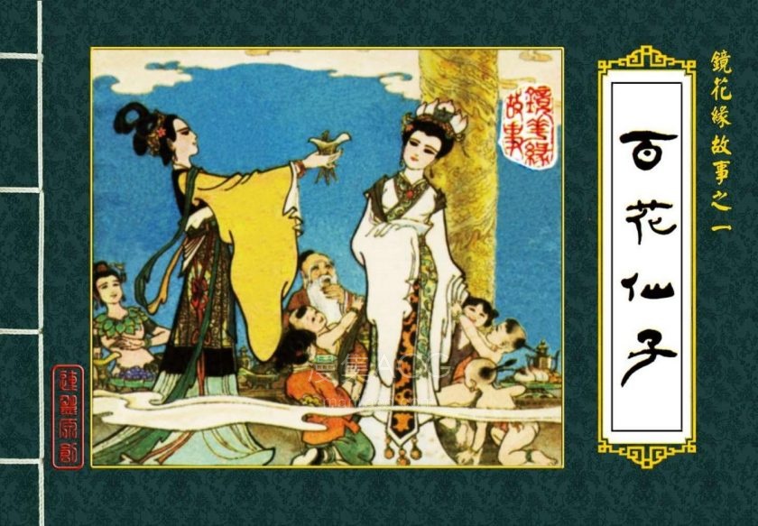 【漫画】【完结】《》JPG 夸克网盘下载