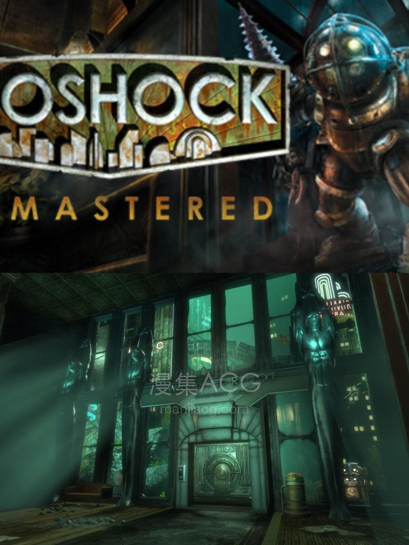 【PC】《生化奇兵：重制版》BioShock Remasteredv20220831夸克网盘