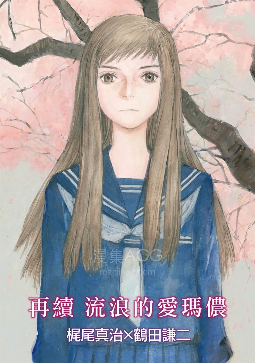 【漫画】《鹤田谦二作品集》JPG PDF 百度网盘下载