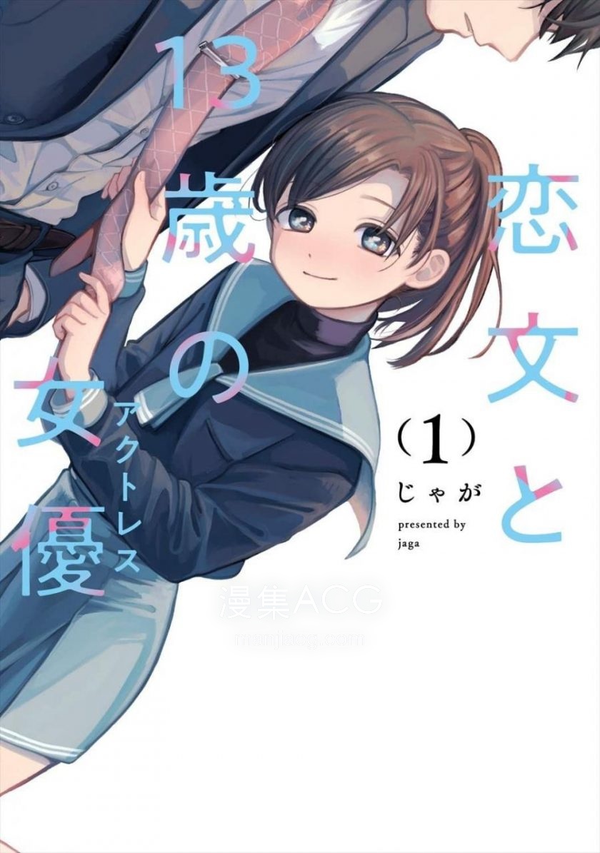 【漫画】【完结】《》卷 JPG 夸克网盘下载 【漫画】【完结】《》卷 JPG 夸克网盘下载