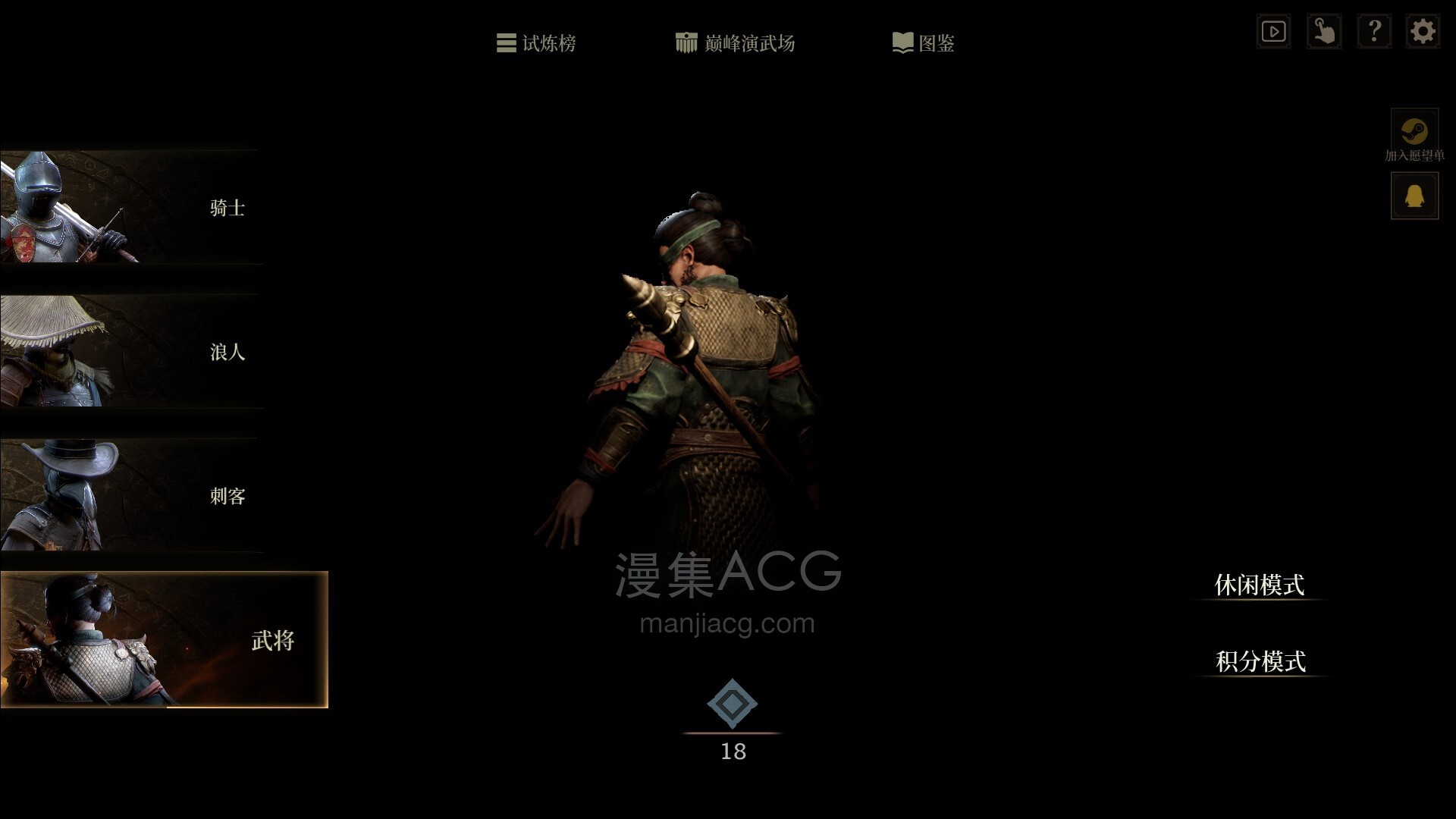 【PC游戏】《无用之人：登神长阶》最新Build.21406013【夸克网盘】