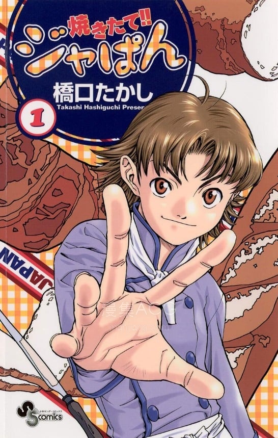 【漫画】【完结】《日式面包王 AI彩漫》1-26卷 PNG 百度网盘下载