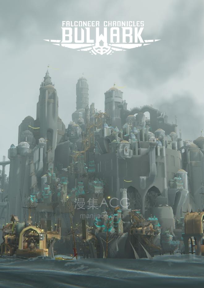 【PC】《堡垒：猎鹰战纪》Bulwark: Falconeer Chronicle v0.2.0.5.20251110 官方简体中文 夸克网盘