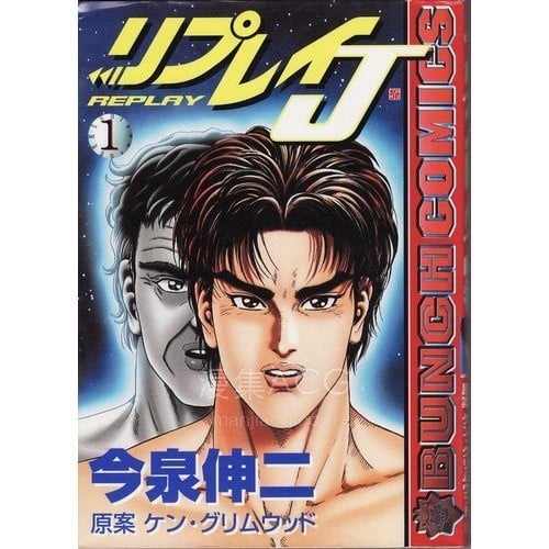 【漫画】【完结】《再世英雄》1-12卷 PDF 百度网盘下载