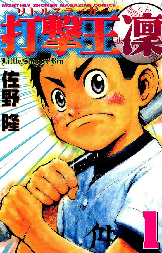 【漫画】【完结】《》JPG 夸克网盘下载 【漫画】【完结】《》JPG 夸克网盘下载