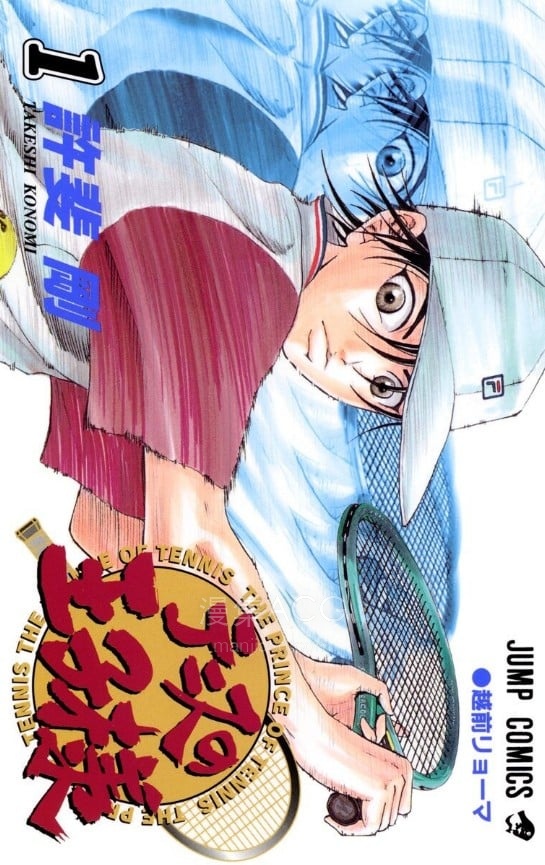 【漫画】【完结】《网球王子 ai彩漫》1-42卷 png 百度网盘下载