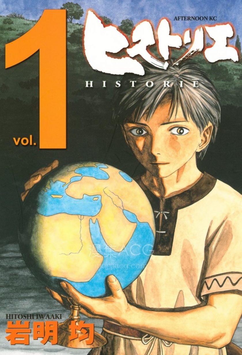 【漫画】【完结】《历史之眼》1-12卷 高清PDF 夸克 115网盘下载 【漫画】【完结】《历史之眼》1-12卷 高清PDF 夸克 115网盘下载