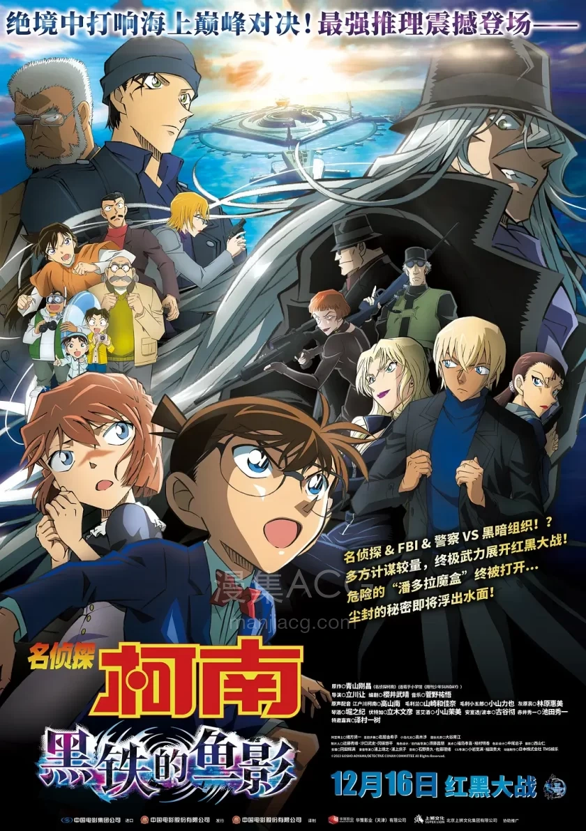 黑铁
