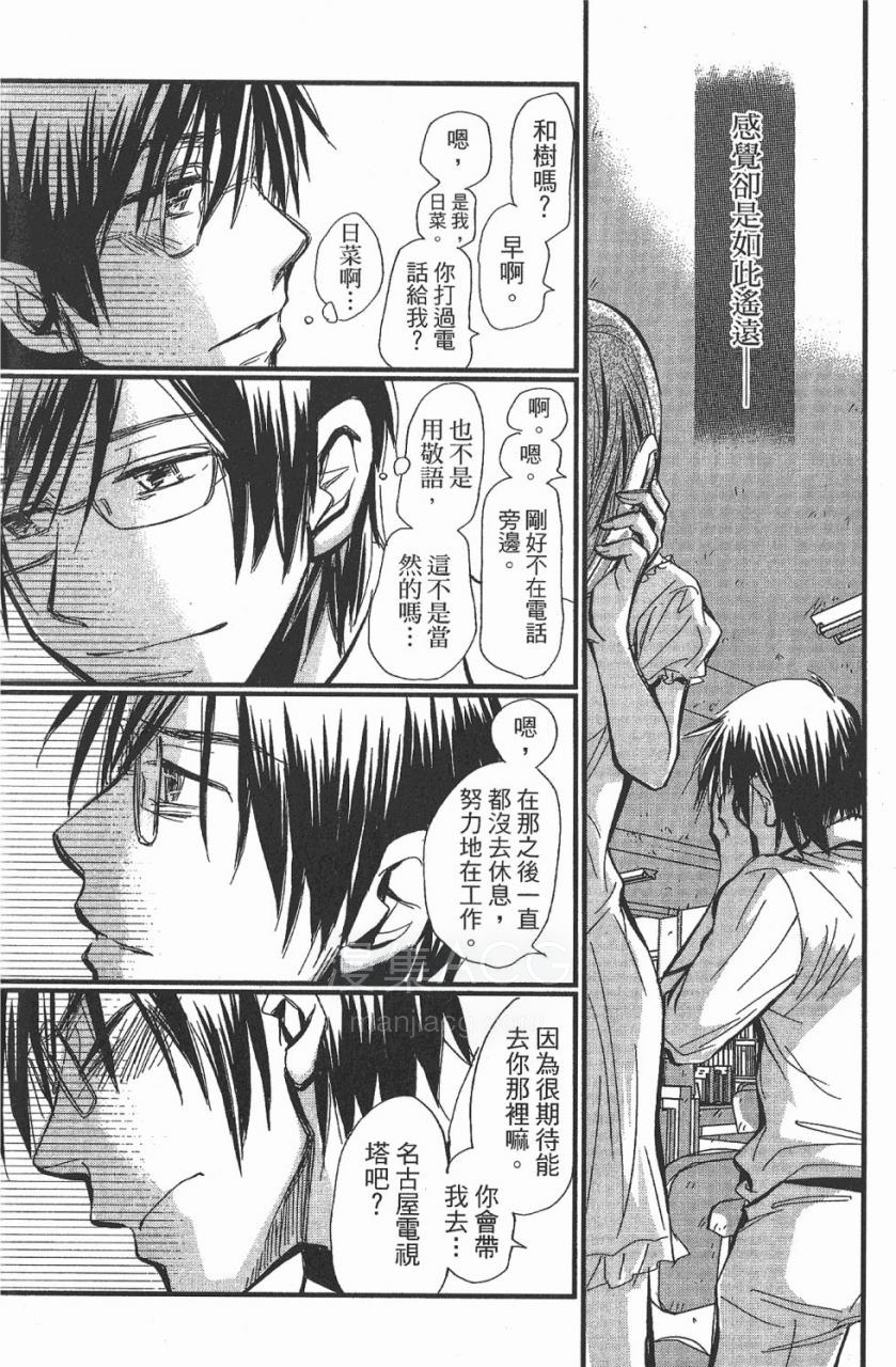 【漫画】【完结】《谎言的诱惑》MOBI 全10卷 多网盘下载 【漫画】【完结】《谎言的诱惑》MOBI 全10卷 多网盘下载