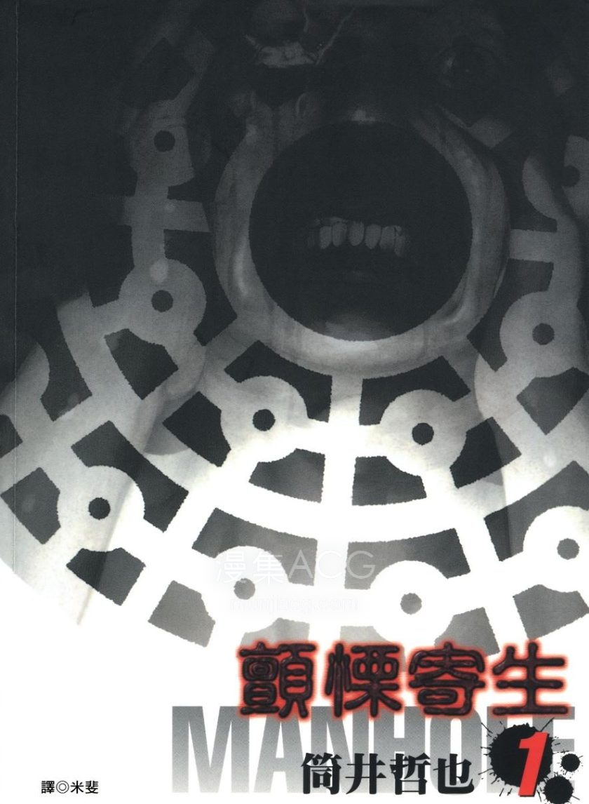 屏幕截图 2025-09-15 070531
