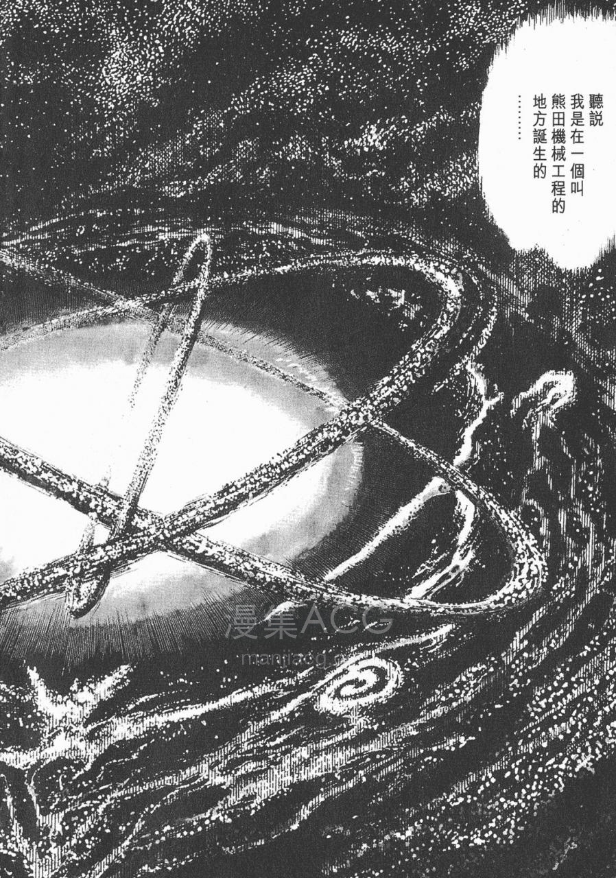 【漫画】【完结】《我是真悟》12卷完 PNG MOBI 多网盘下载 【漫画】【完结】《我是真悟》12卷完 PNG MOBI 多网盘下载