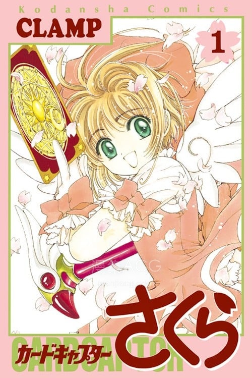 【漫画】【完结】《魔卡少女櫻 AI彩漫》1-12卷 PNG 百度网盘下载