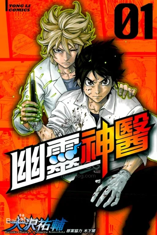 【漫画】【完结】《》JPG 夸克网盘下载