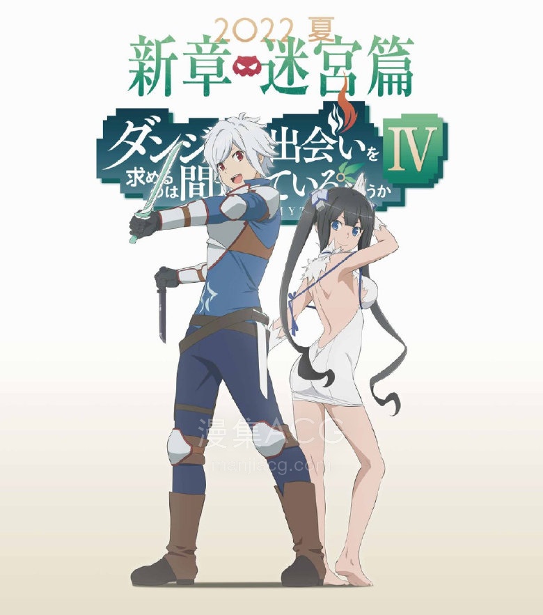 迷宫篇