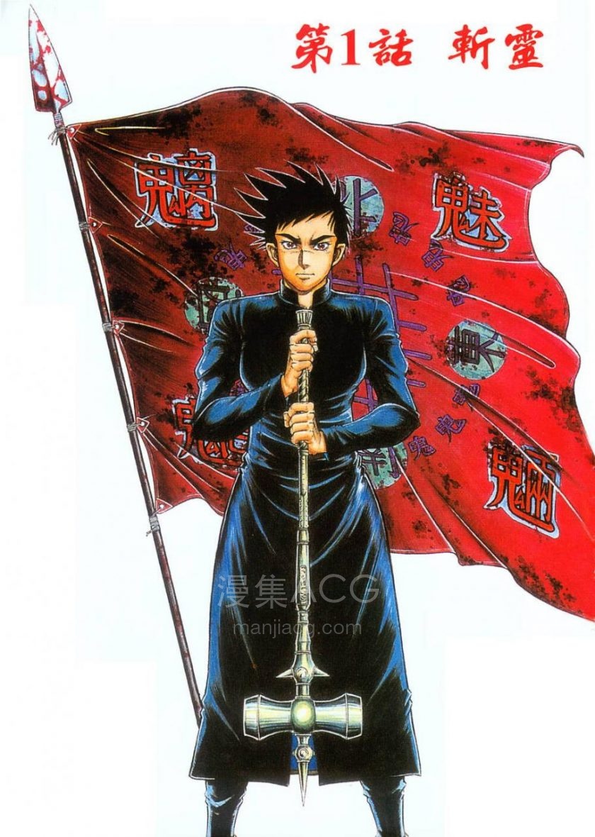 【漫画】《怨灵侍》3卷完 MOBI 多网盘下载 【漫画】《怨灵侍》3卷完 MOBI 多网盘下载