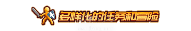 火柴人征战异世界：开局只有一把刀 Stickman Strikes: Conquer Fantasy World Build.20603366/Build.20619640 官方中文 附升级补丁【2.8G】插图6