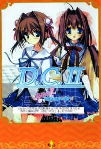 【轻小说】【完结】《D.C.Ⅱ 初音岛II》1-6卷 EPUB 百度网盘下载
