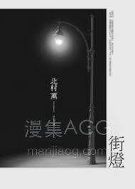 【轻小说】【完结】《贝琪小姐系列》1-3卷 EPUB 百度网盘下载