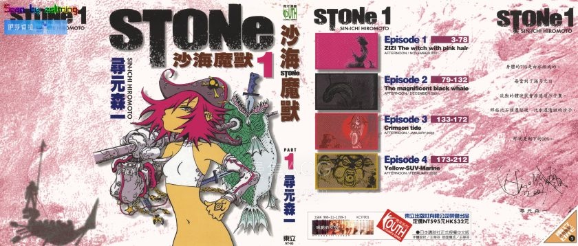 STONE_01_000