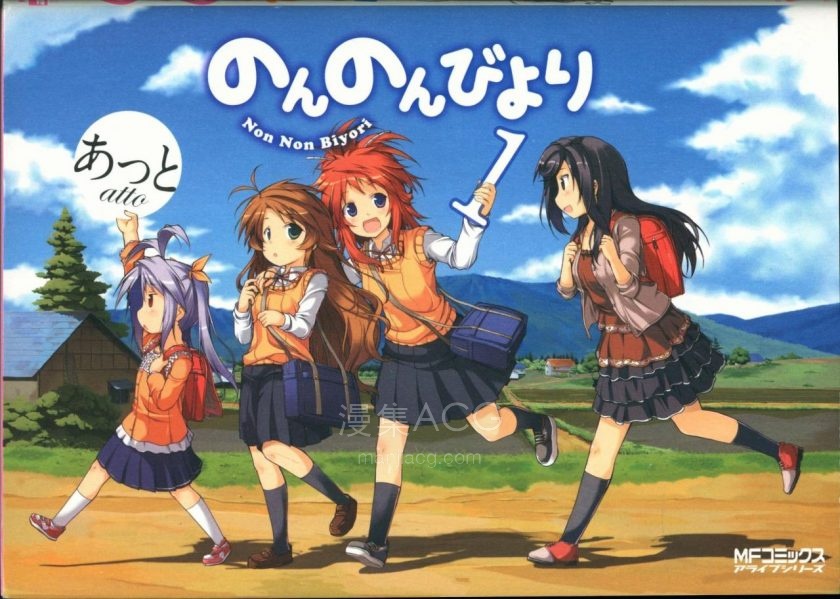 【漫画】【完结】《悠哉日常大王》JPG 夸克网盘下载 【漫画】【完结】《悠哉日常大王》JPG 夸克网盘下载
