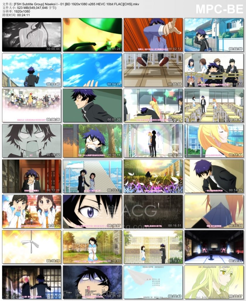 [FSH Subtitle Group] Nisekoi I - 01 [BD 1920x1080 x265 HEVC 10bit FLAC][CHS].mkv_thumbs_[2023.11.03_15.06.02]