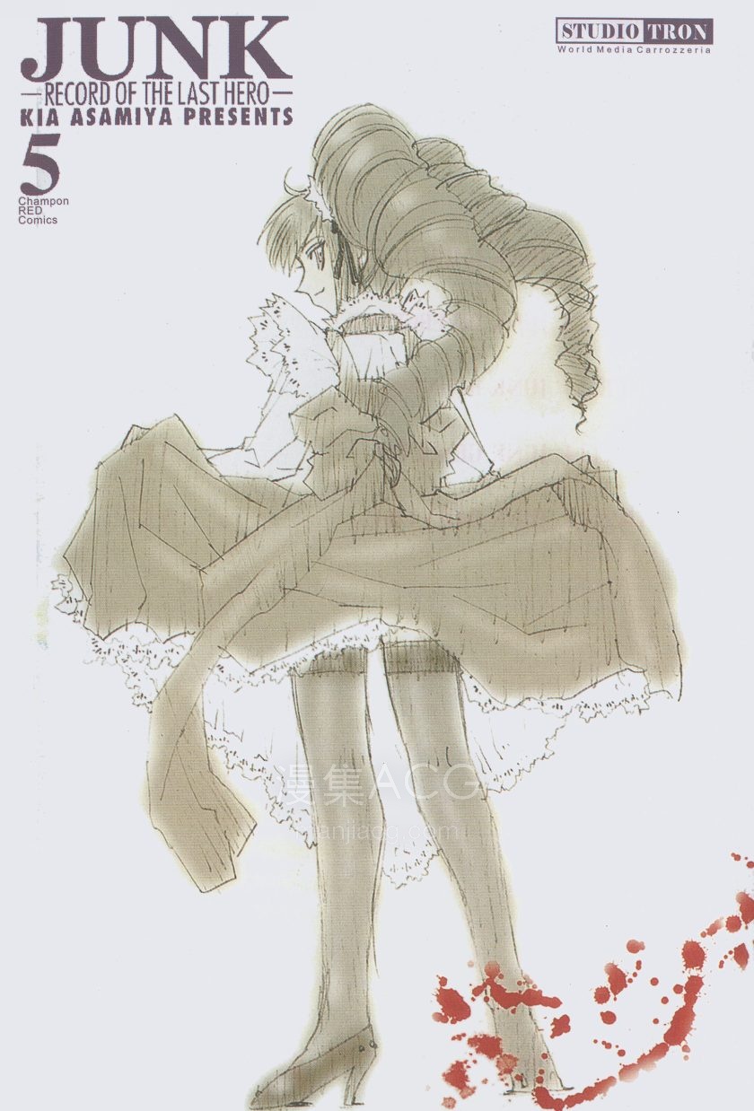 【漫画】【完结】《JUNK》1-7卷 JPG 百度/夸克网盘下载