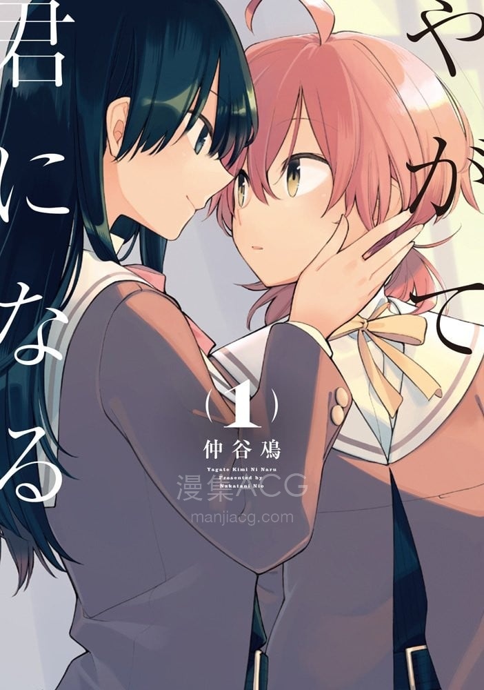 【漫画】【完结】《终将成为你》EPUB高清版 夸克网盘下载 【漫画】【完结】《终将成为你》EPUB高清版 夸克网盘下载