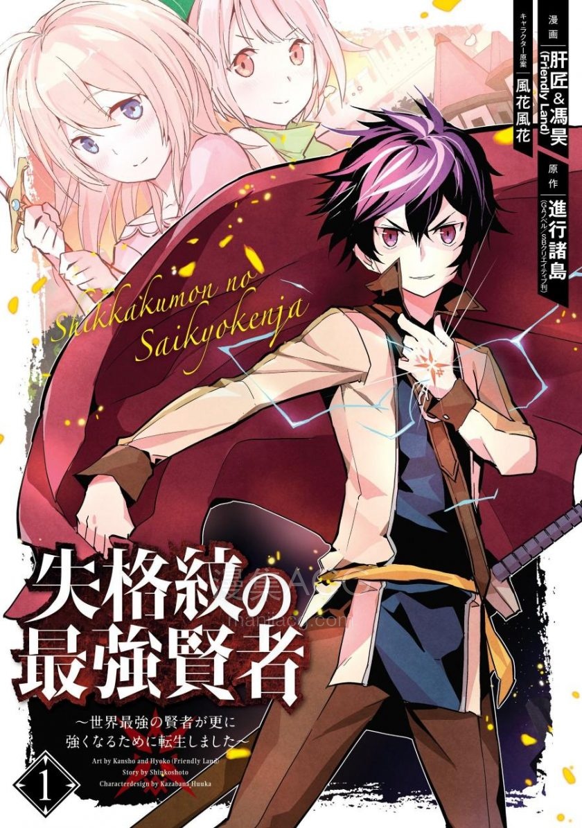 【漫画】【完结】《》卷 JPG 夸克网盘下载 【漫画】【完结】《》卷 JPG 夸克网盘下载