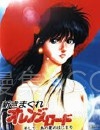 【轻小说】【完结】《新古灵精怪(新橙路)》1-3卷 EPUB 百度网盘下载