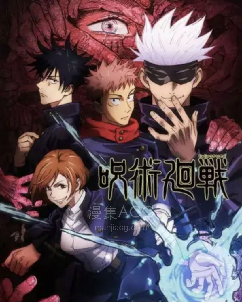 《咒术回战 国语版》S1＋S2＋剧场版 夸克网盘下载