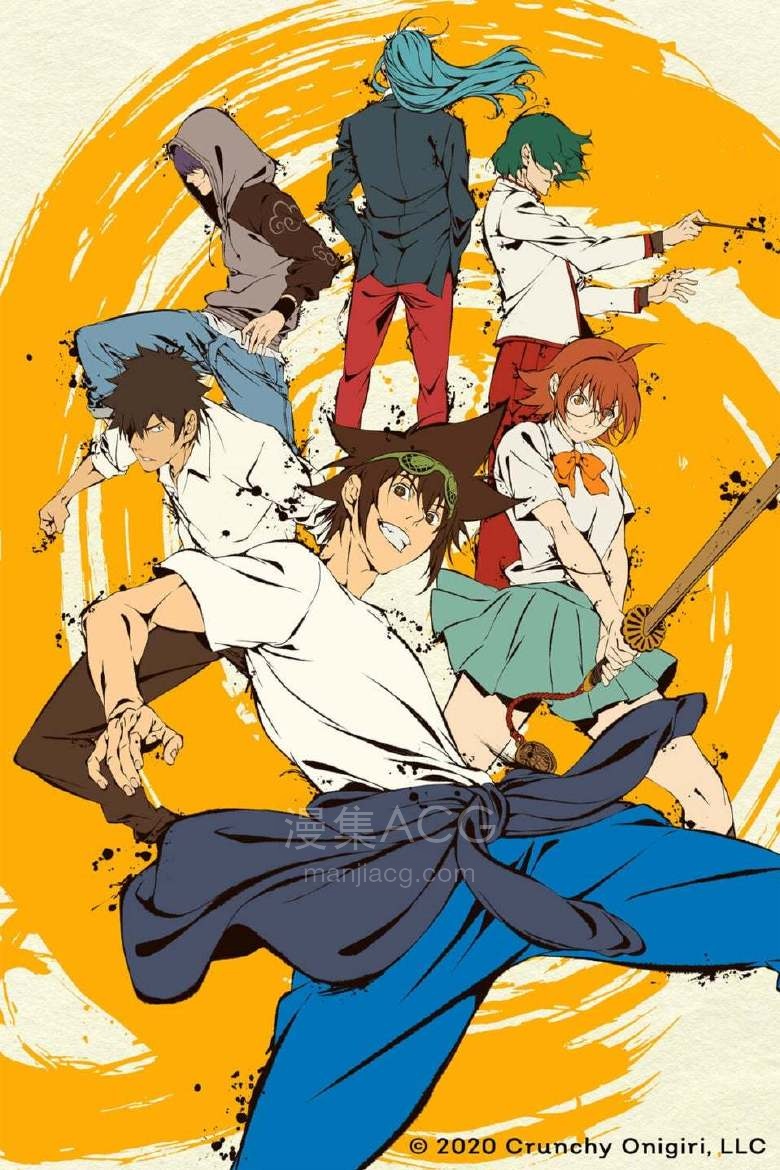 【漫画】【完结】《高中之神》1-571话 PDF 百度网盘下载