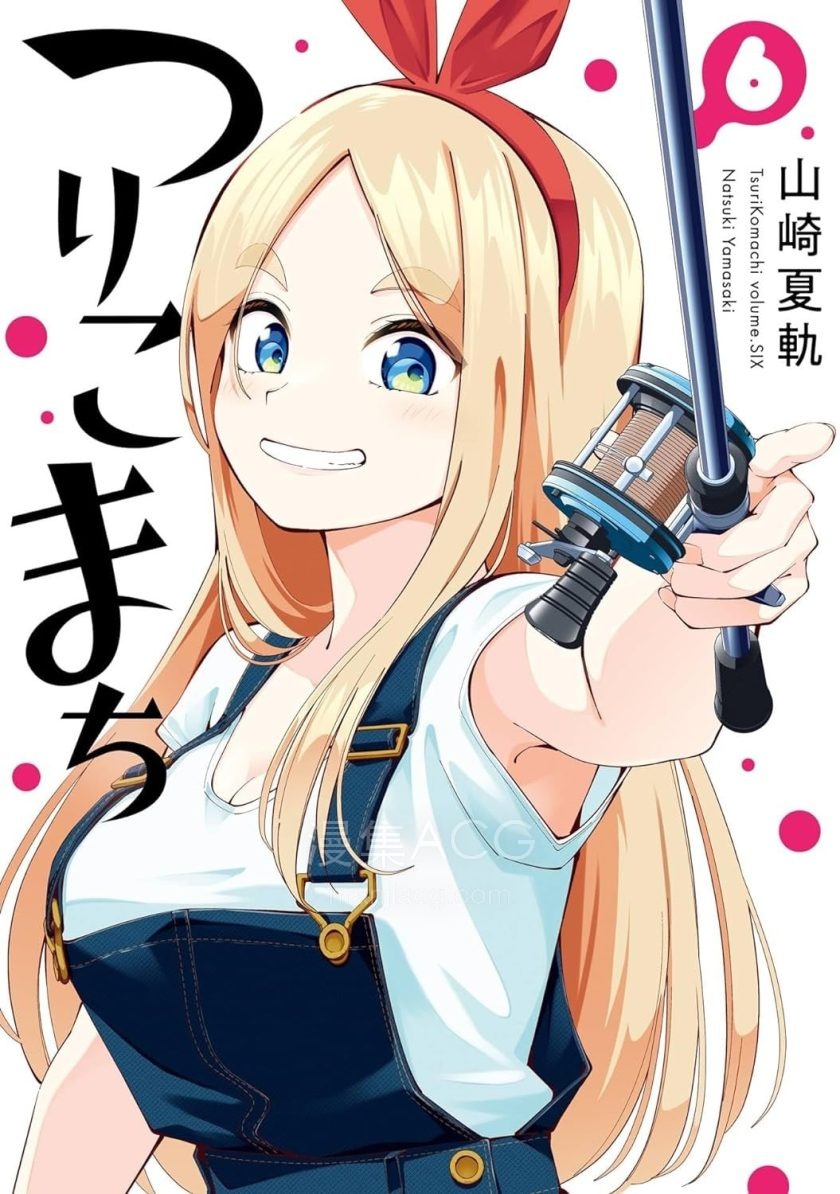 【漫画】【连载中】《垂钓小镇》1-53话 PDF 百度网盘下载