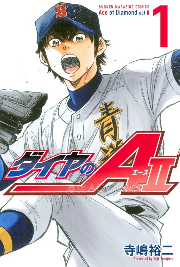 【漫画】【完结】《钻石王牌 actⅡ》1-34卷 JPG 夸克网盘下载