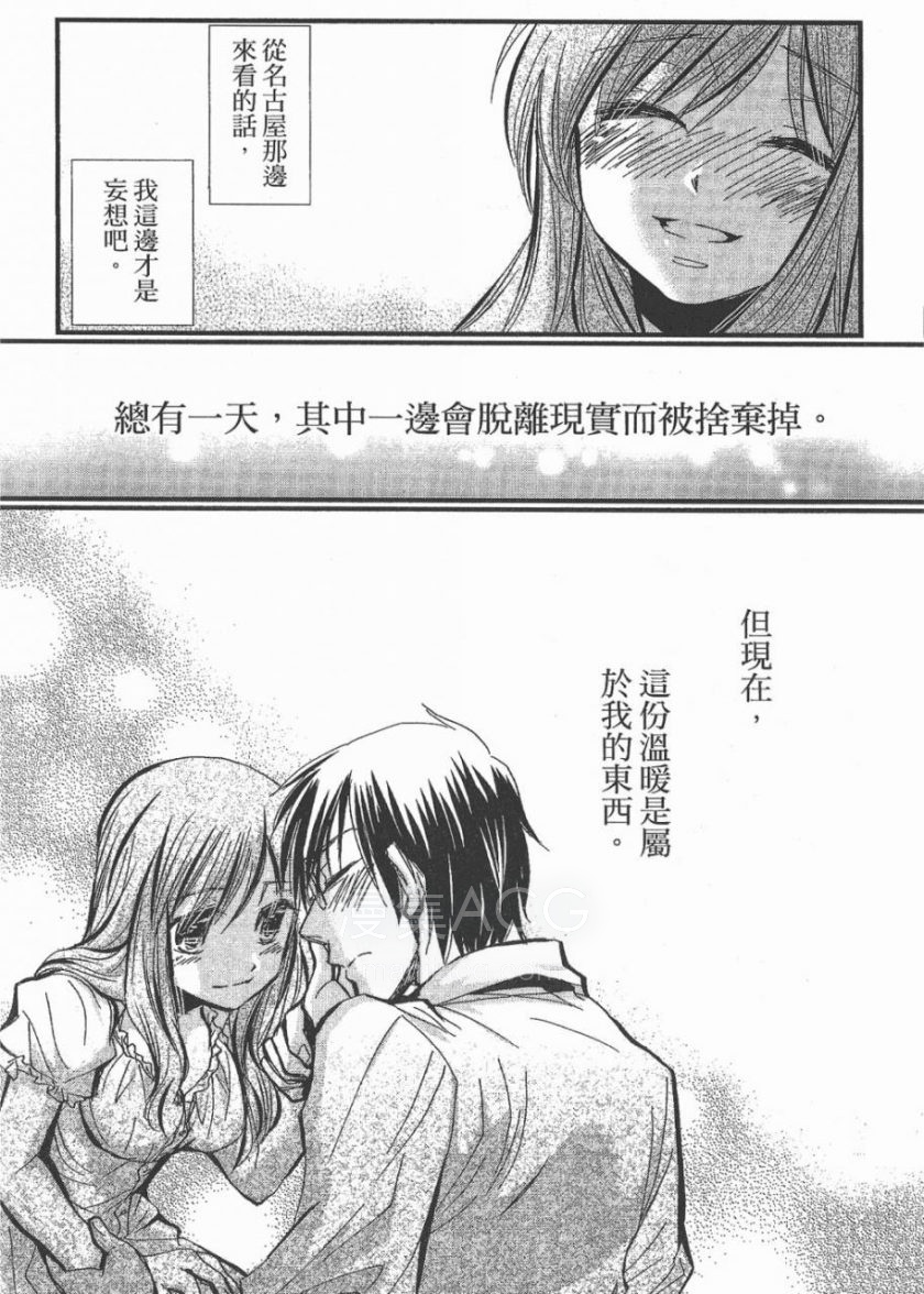 【漫画】【完结】《谎言的诱惑》MOBI 全10卷 多网盘下载 【漫画】【完结】《谎言的诱惑》MOBI 全10卷 多网盘下载