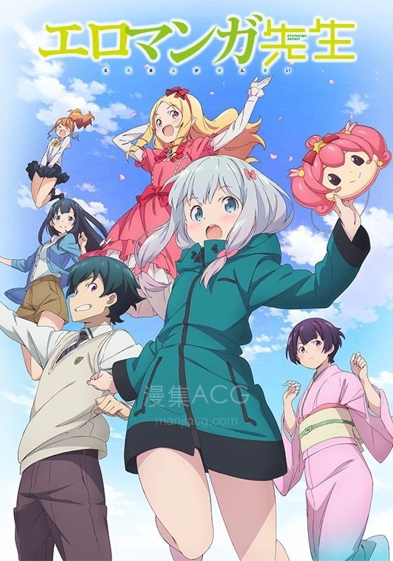 《埃罗芒阿老师》附BDrip 百度网盘下载 《埃罗芒阿老师》附BDrip 百度网盘下载