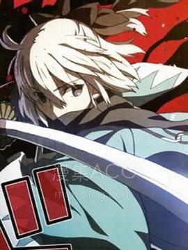 【漫画】【完结】《Fate/KOHA_ACE 帝都圣杯奇谭》1-15话 PDF 夸克下载