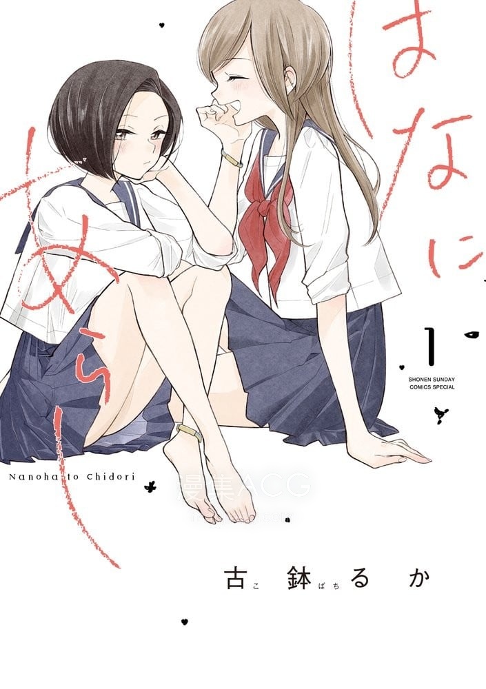 【漫画】【完结】《好事多磨》EPUB 百度网盘下载 【漫画】【完结】《好事多磨》EPUB 百度网盘下载
