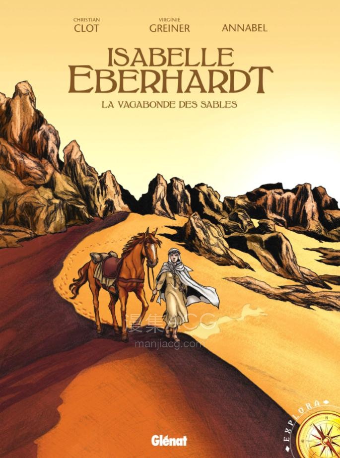 【漫画】【完结】《Isabelle_Eberhardt（伊莎贝尔·埃伯哈特：沙漠流浪者）》1卷全 中文版 PDF 百度网盘