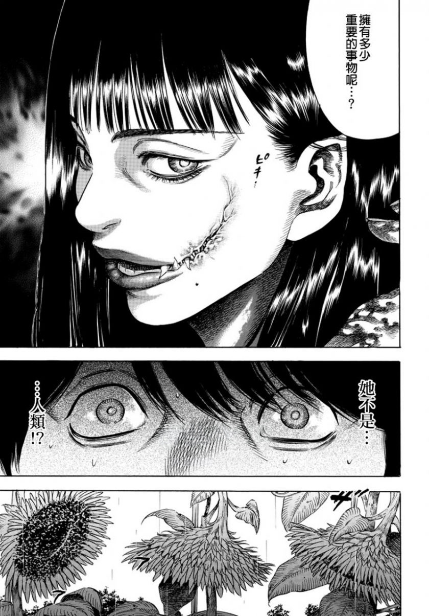 【漫画】【完结】《尸牙姬》MOBI 多网盘下载 【漫画】【完结】《尸牙姬》MOBI 多网盘下载